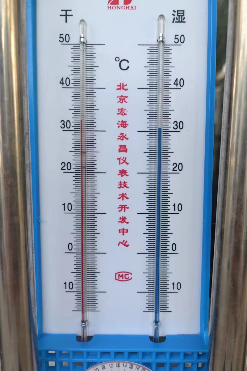 微信圖片_20230716212943_副本.jpg